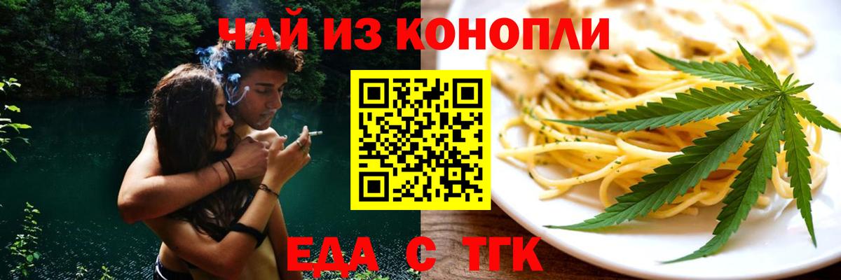 Canna-Cookies марихуана  Вход с VPN  Гусиноозёрск 