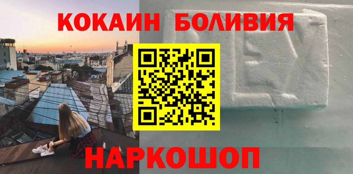 Кокаин 98% Гусиноозёрск