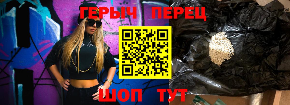 Гусиноозёрск  Героин гречка  Вход с VPN 