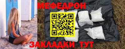 метадон Волгодонск