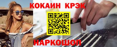 скорость mdpv Волжск