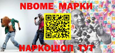 метадон Волгодонск