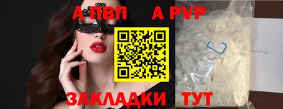 метадон Волгодонск