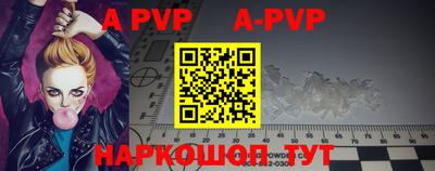 скорость mdpv Волжск