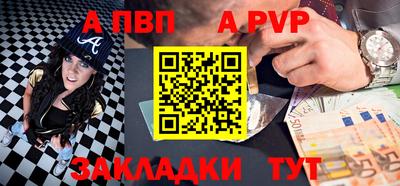 метадон Волгодонск