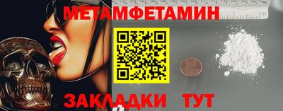 скорость mdpv Волжск