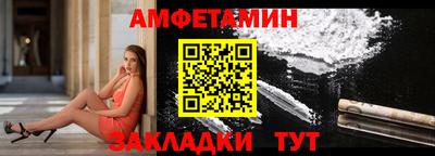 метадон Волгодонск