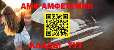 метадон Волгодонск