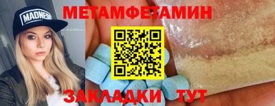 скорость mdpv Волжск