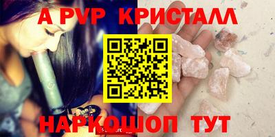 метадон Волгодонск
