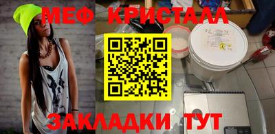 скорость mdpv Волжск