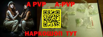 скорость mdpv Волжск