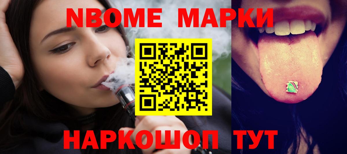 Гусиноозёрск  ЛСД экстази ecstasy  Вход с VPN  LSD-25 экстази кислота 
