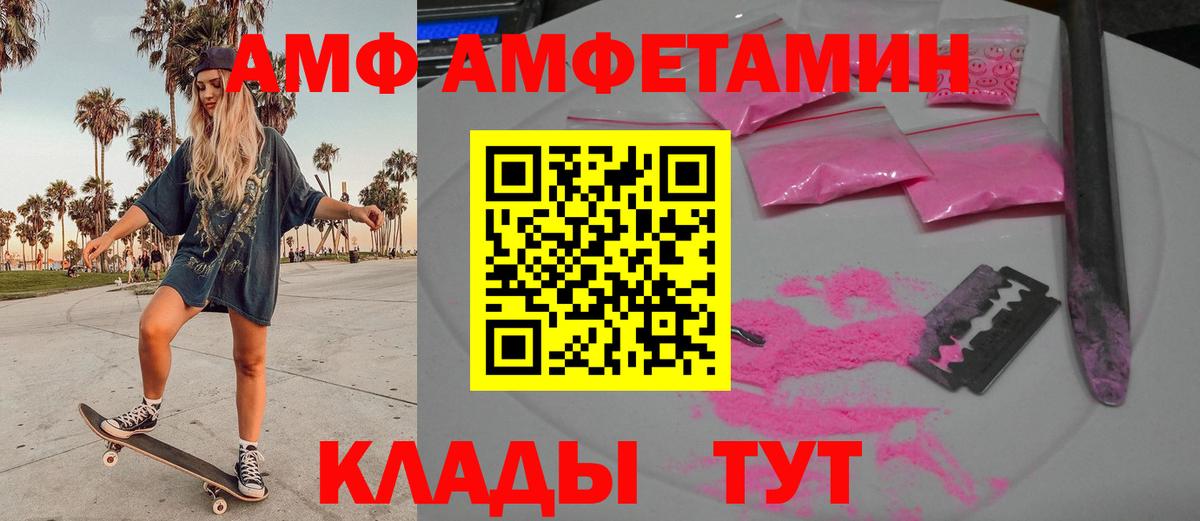 МЕТАМФЕТАМИН кристалл Гусиноозёрск