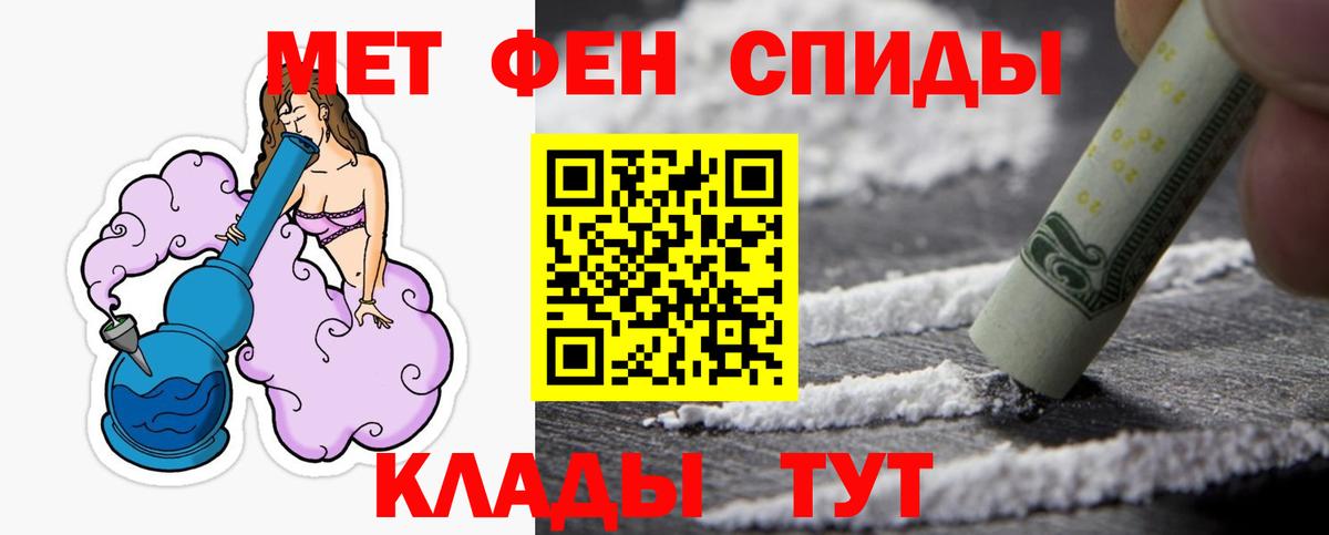 Бошки Шишки  COCAIN  A PVP СК   Вход с VPN  Меф МЯУ МЯУ  Гусиноозёрск  Мефедрон   ГАШ 