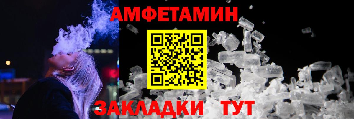 Гусиноозёрск  Метамфетамин  Вход с VPN  Метамфетамин витя 