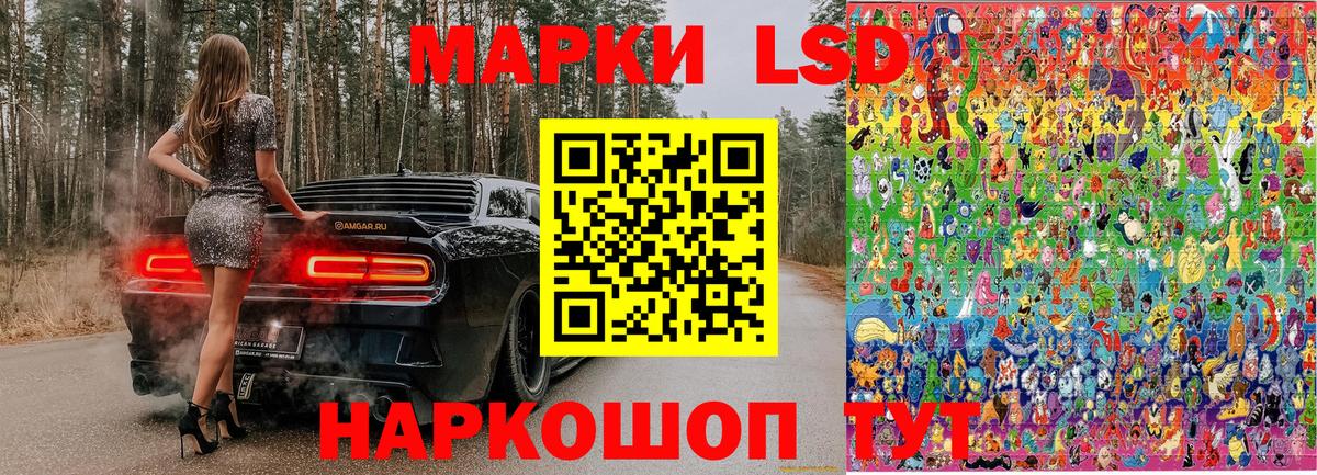 Марки NBOMe 1500мкг  Наркотические марки  Марки NBOMe 1500мкг  Гусиноозёрск  Вход с VPN 